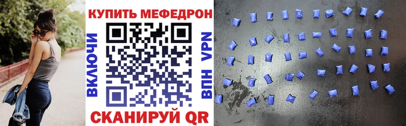 Купить закладку Гашиш  COCAIN  Меф  Марихуана  Щёлкино