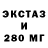 COCAIN Эквадор VIRYD GG
