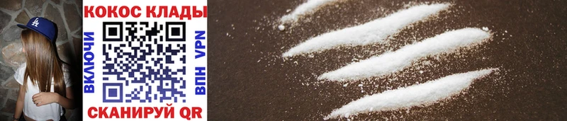Купить где  Щёлкино  Cocaine Эквадор 