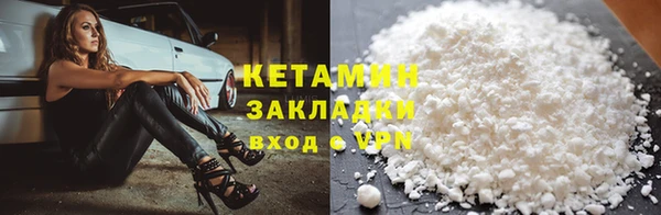 гашишное масло Белокуриха
