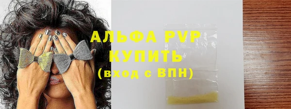 метамфетамин Беломорск
