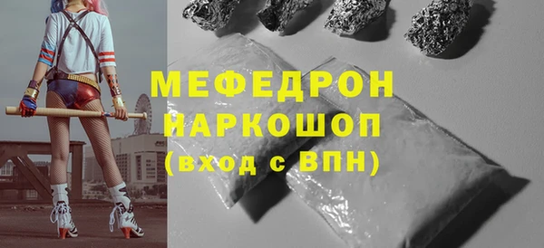 метамфетамин Беломорск