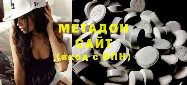 гидра Белоозёрский