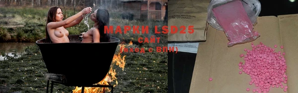 метамфетамин Беломорск