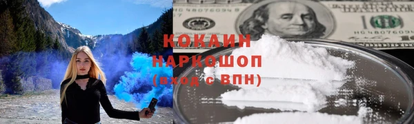 метамфетамин Беломорск