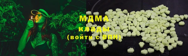 гашишное масло Белокуриха