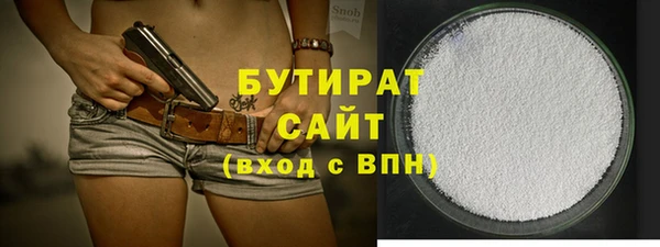 метамфетамин Беломорск