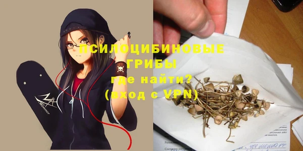 гашишное масло Белокуриха