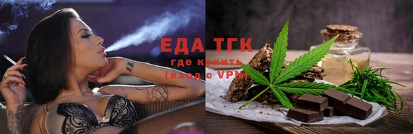 метамфетамин Беломорск