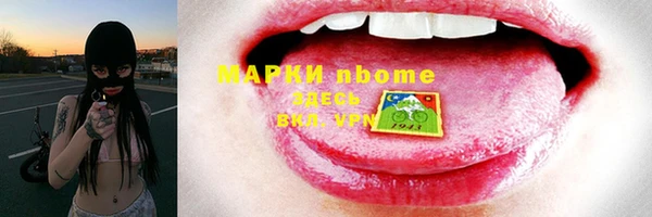 метамфетамин Беломорск