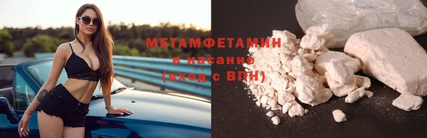 гидра Белоозёрский