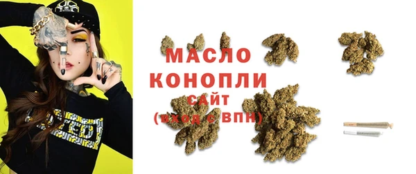 метамфетамин Беломорск