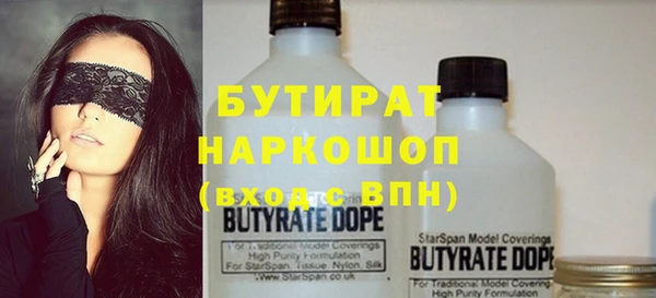 гашишное масло Белокуриха