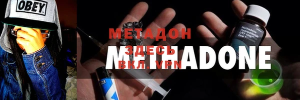 гидра Белоозёрский