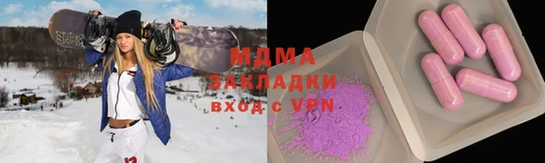 гашишное масло Белокуриха