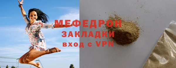 метамфетамин Беломорск