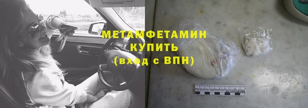 гашишное масло Белокуриха