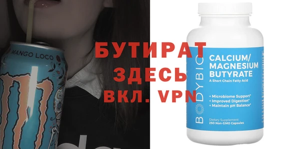 гидра Белоозёрский