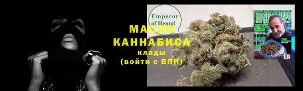 гашишное масло Белокуриха