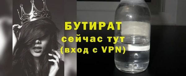 гидра Белоозёрский