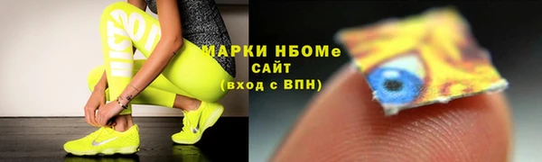 гидра Белоозёрский
