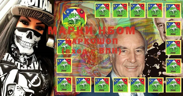 метамфетамин Беломорск