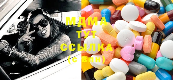 метамфетамин Беломорск