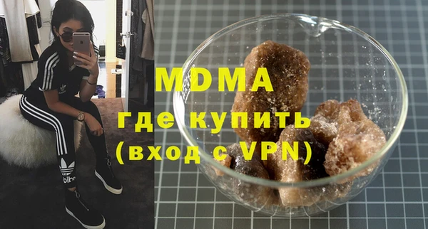 гашишное масло Белокуриха