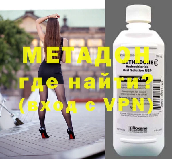 гашишное масло Белокуриха