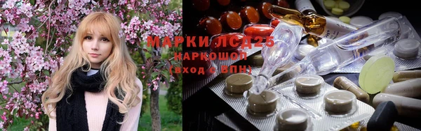 метамфетамин Беломорск