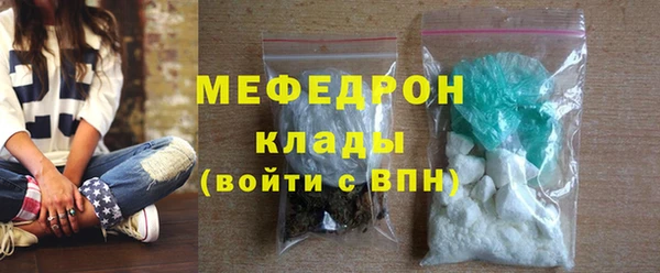 гашишное масло Белокуриха