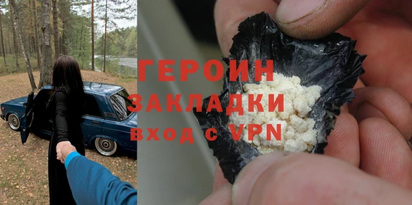 гашишное масло Белокуриха