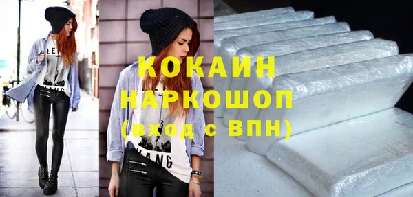 гашишное масло Белокуриха