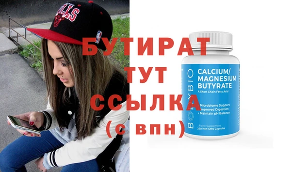 гидра Белоозёрский