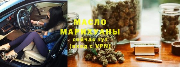 метамфетамин Беломорск