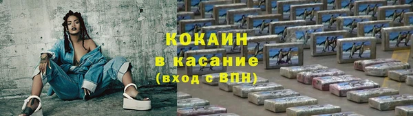 метамфетамин Беломорск
