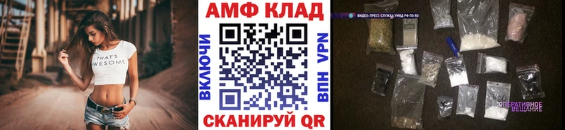 Метамфетамин Декстрометамфетамин 99.9%  Купить  Щёлкино 