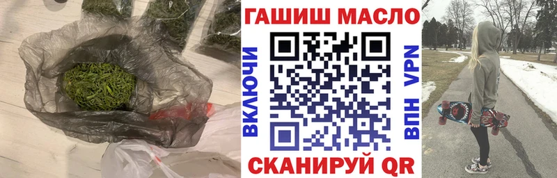 Купить где  Щёлкино  ТГК жижа 